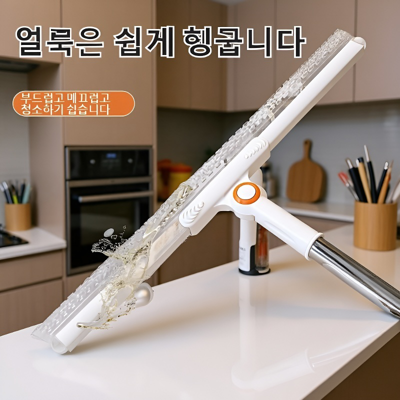 업그레이드 4 in 1 돌기 이중면 물기 제거 빗자루