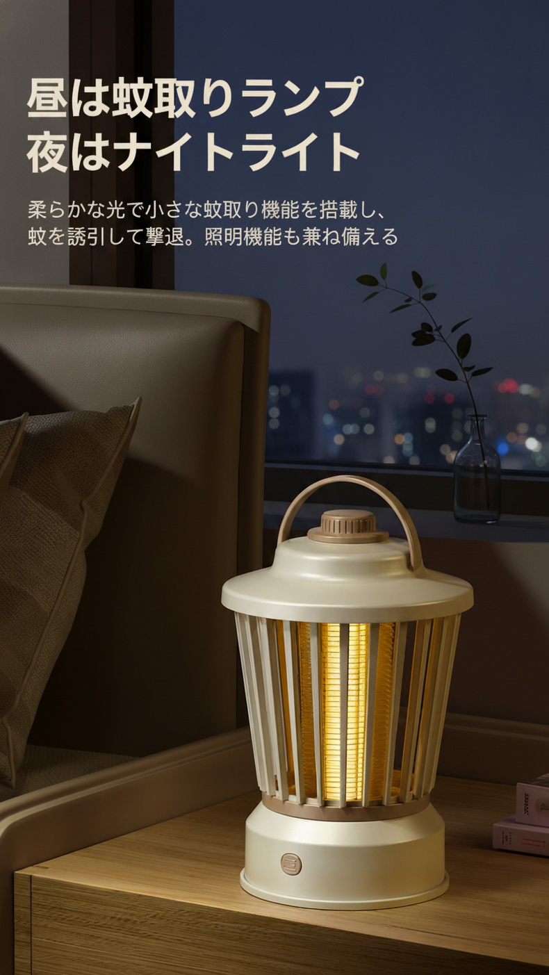 お手入れ簡単な紫外線蚊取りランプの分解写真
