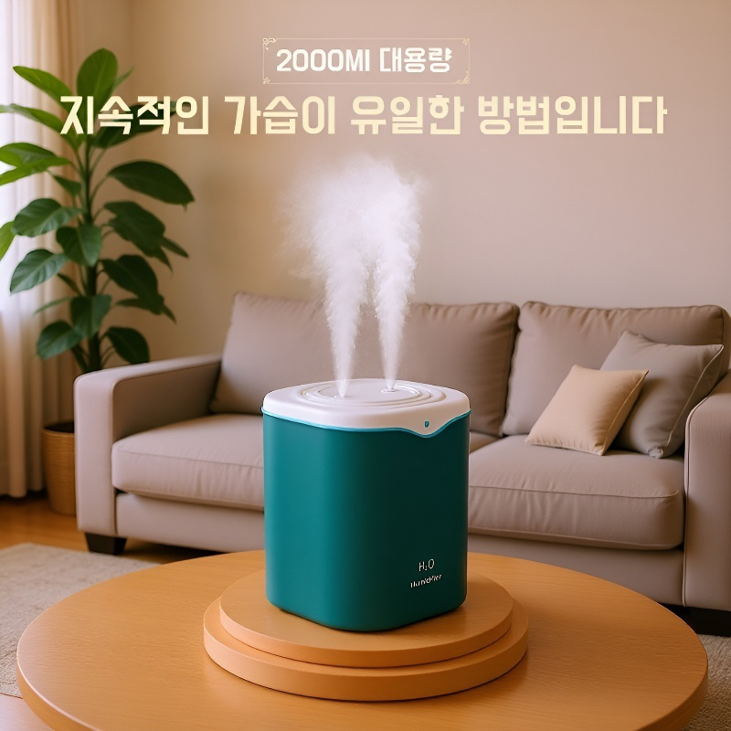 가정용 탁상 가습기 사무실 음소거 더블 스프레이 가습기 물방울 가정용 가습기