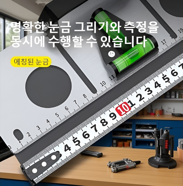 라인 마킹 위치 보조기 상세 기능 설명