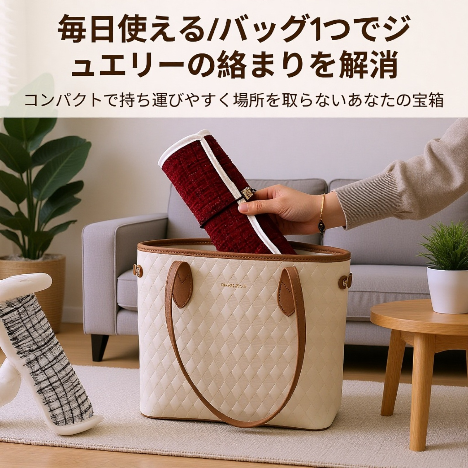 多層ジュエリー収納バッグ 携帯便利 旅行用ロール式整理袋