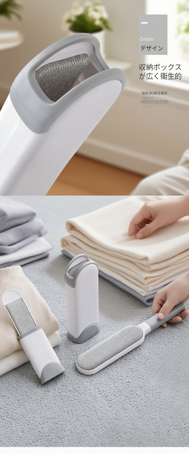 おしゃれ着やスーツにも使えるホコリ取りローラー