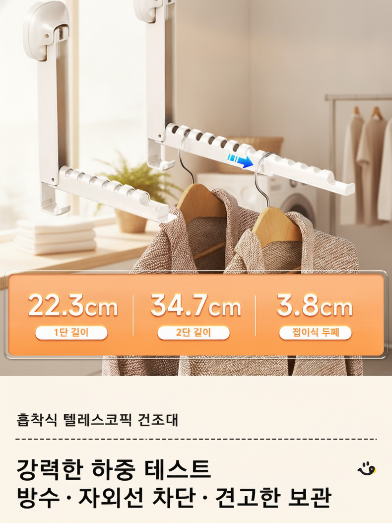 튼튼한 재질의 빨래 건조대