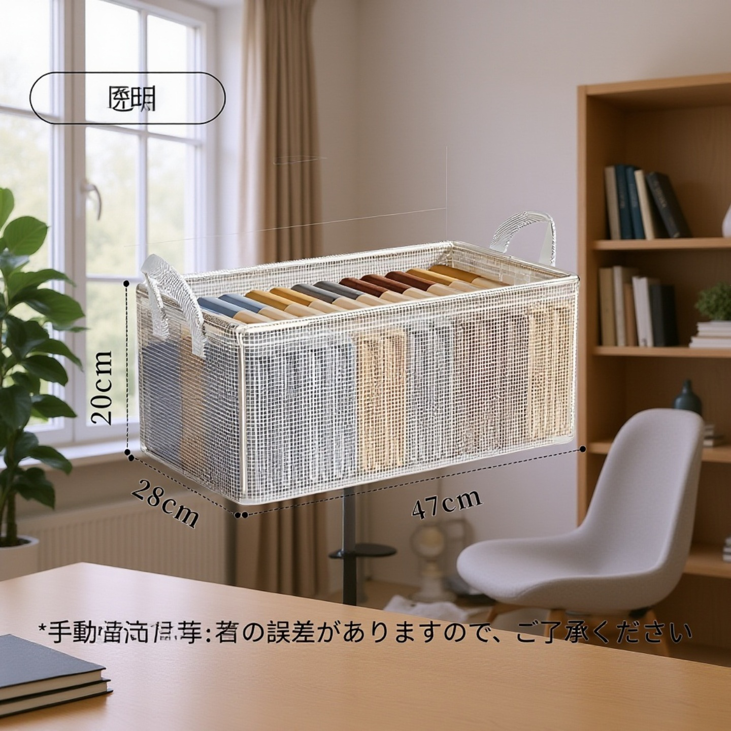 押入れにぴったり収まる整理収納ケース