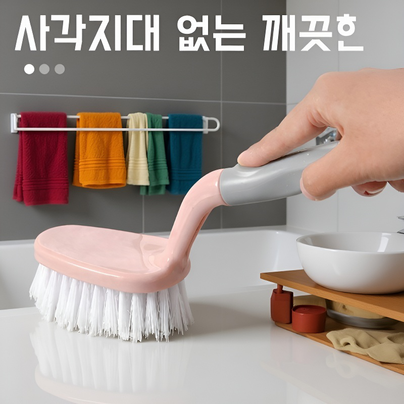 욕조 벽면 청소 브러쉬