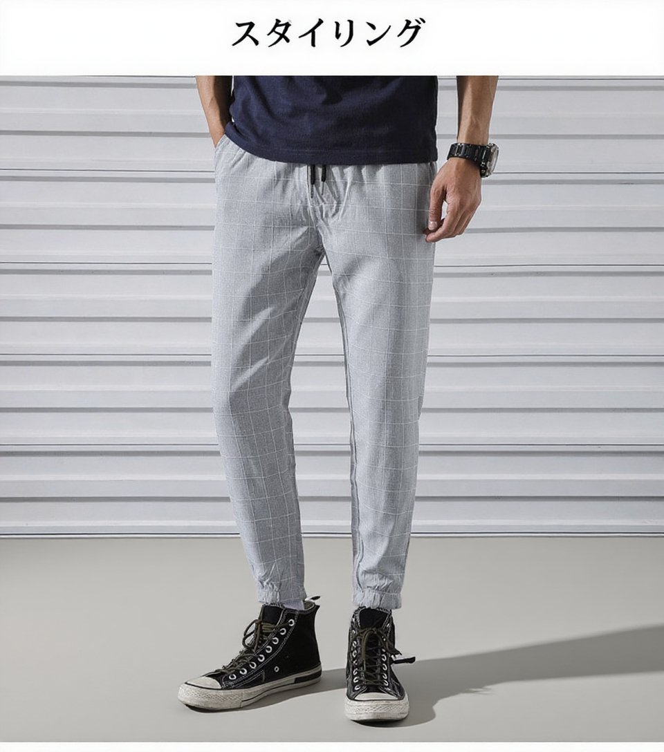 メンズチェック柄リネンテーパードパンツ