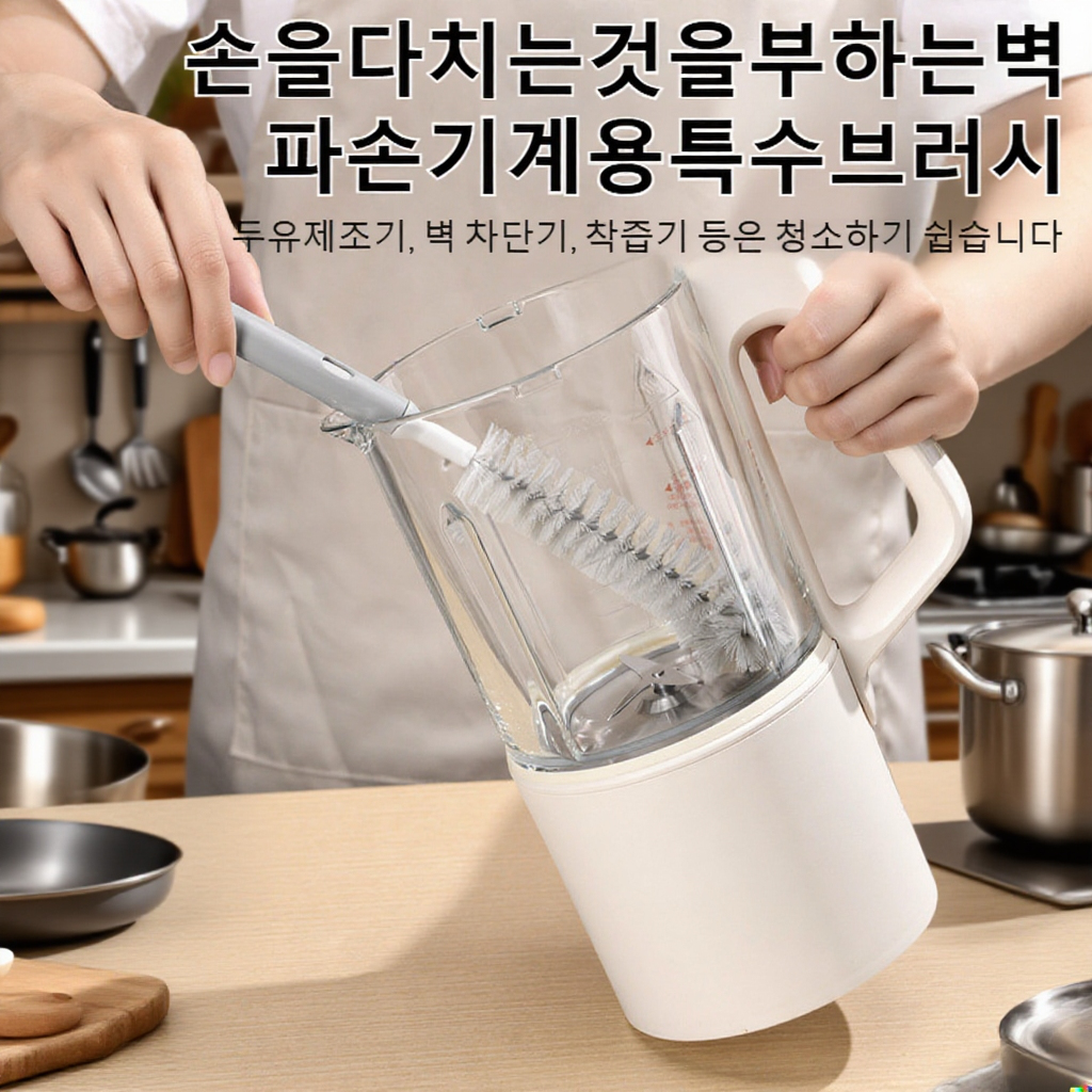 다기능 휴대용 신축 청소 브러쉬