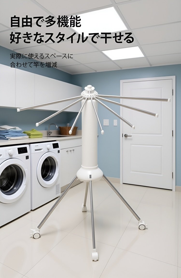 多用途で使える組み立て不要物干しハンガー