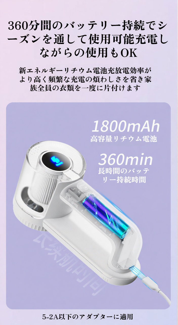 衣類や布製品に使える毛玉取りシェーバー