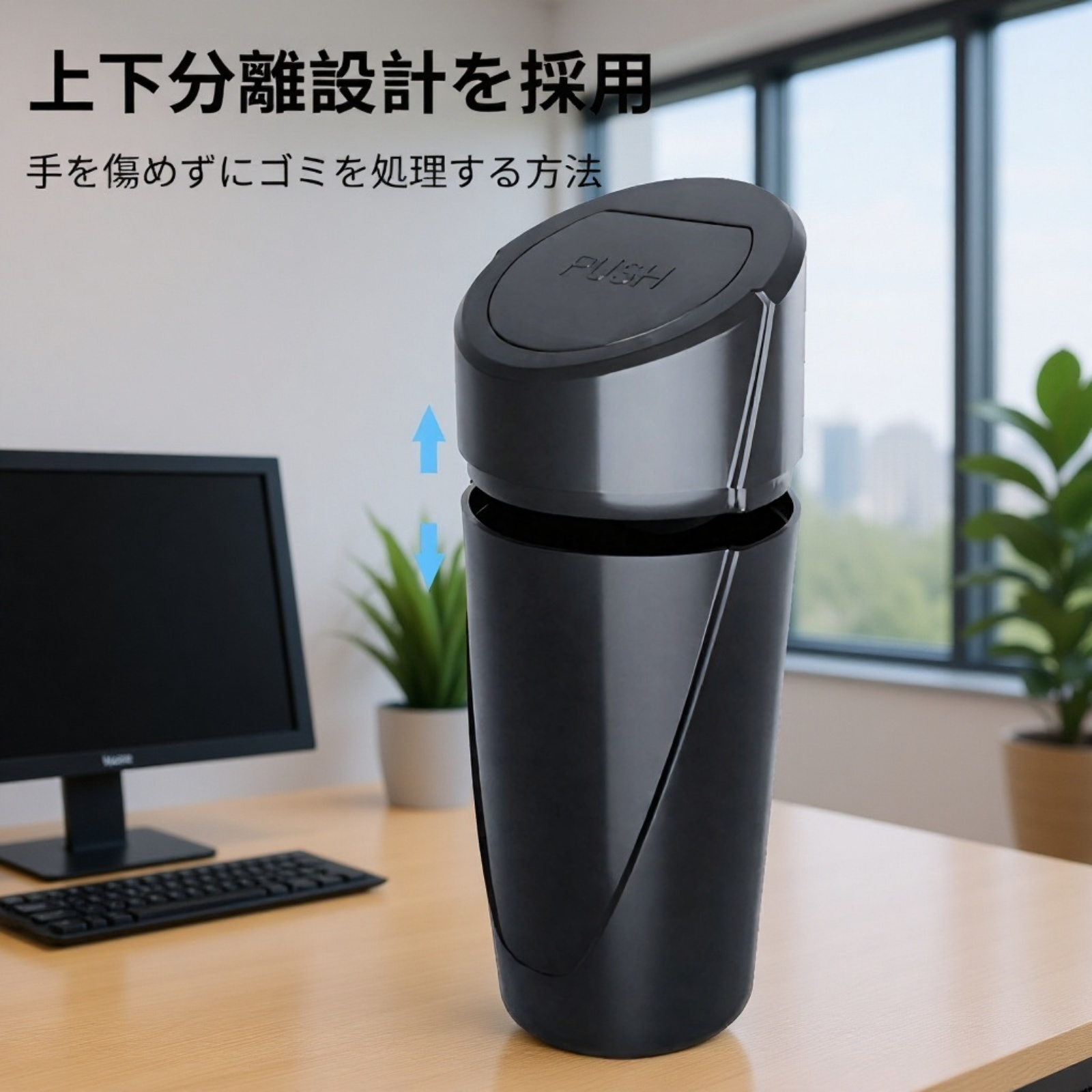 柔らかい素材のボトル型ゴミ箱