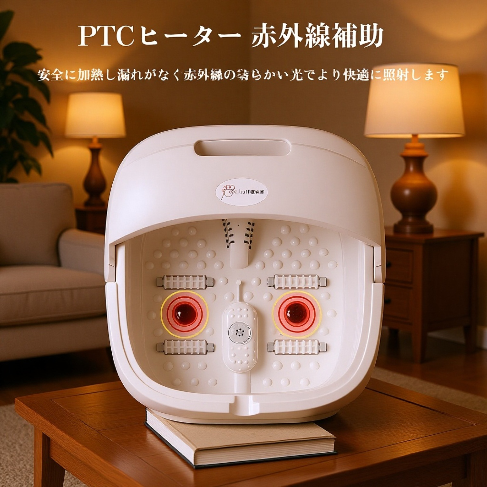 電動折りたたみ式フットバス バブルマッサージ 足湯マッサージャー