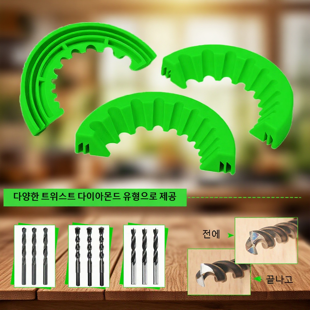 드릴 비트 연마기 각도 그라인더용