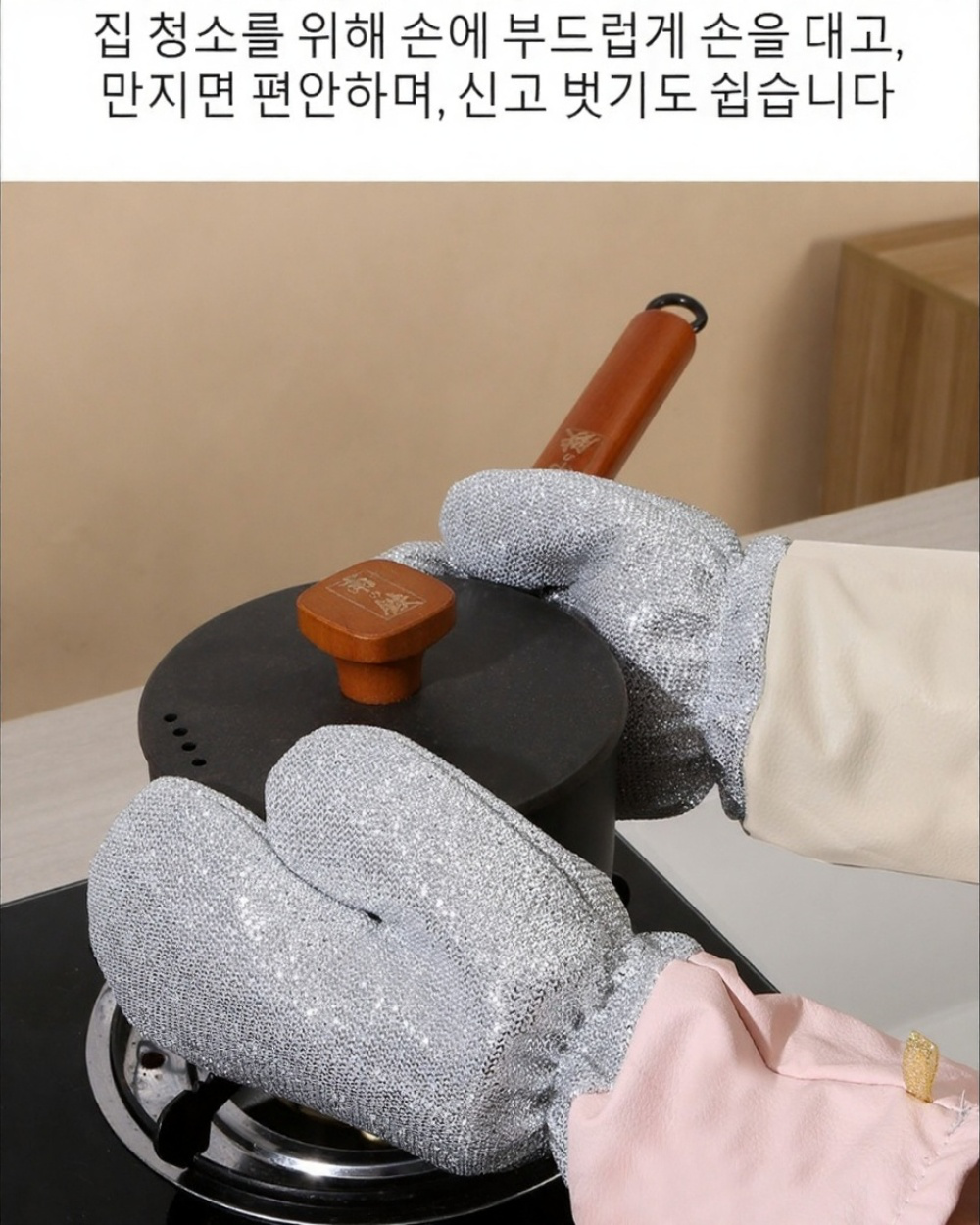 용접 작업에 적합한 방열 장갑