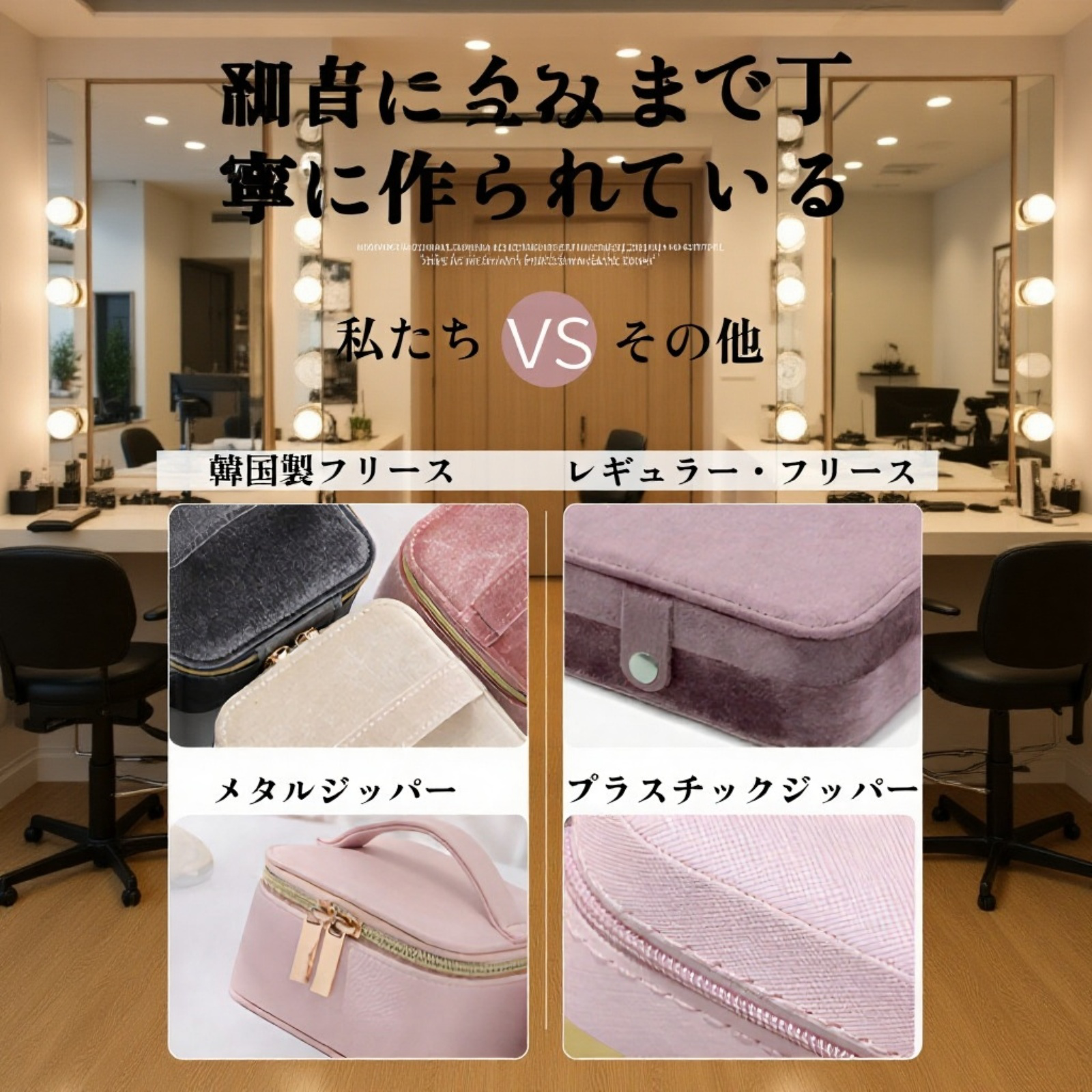 イヤリング・リング収納ケース トラベルポーチ