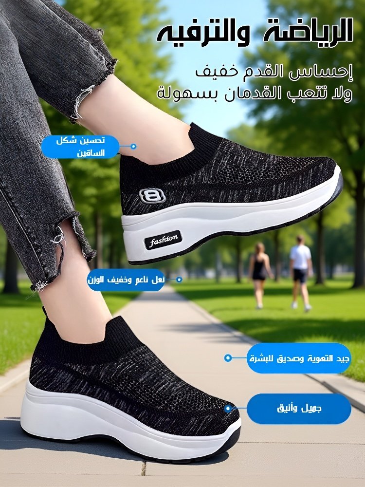 حذاء نسائي مريح ذو نعل سميك لزيادة الطول بمقدار 6 سم