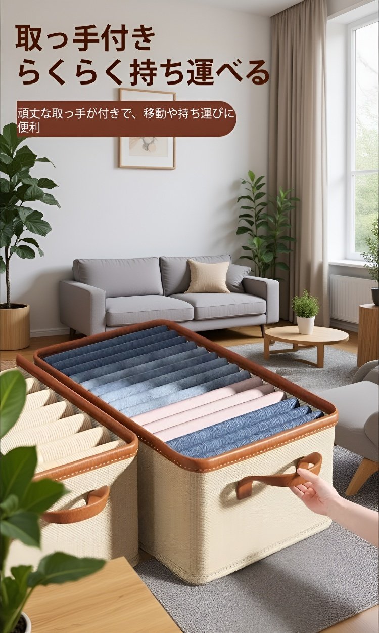 小物も整理できる布製収納ボックス