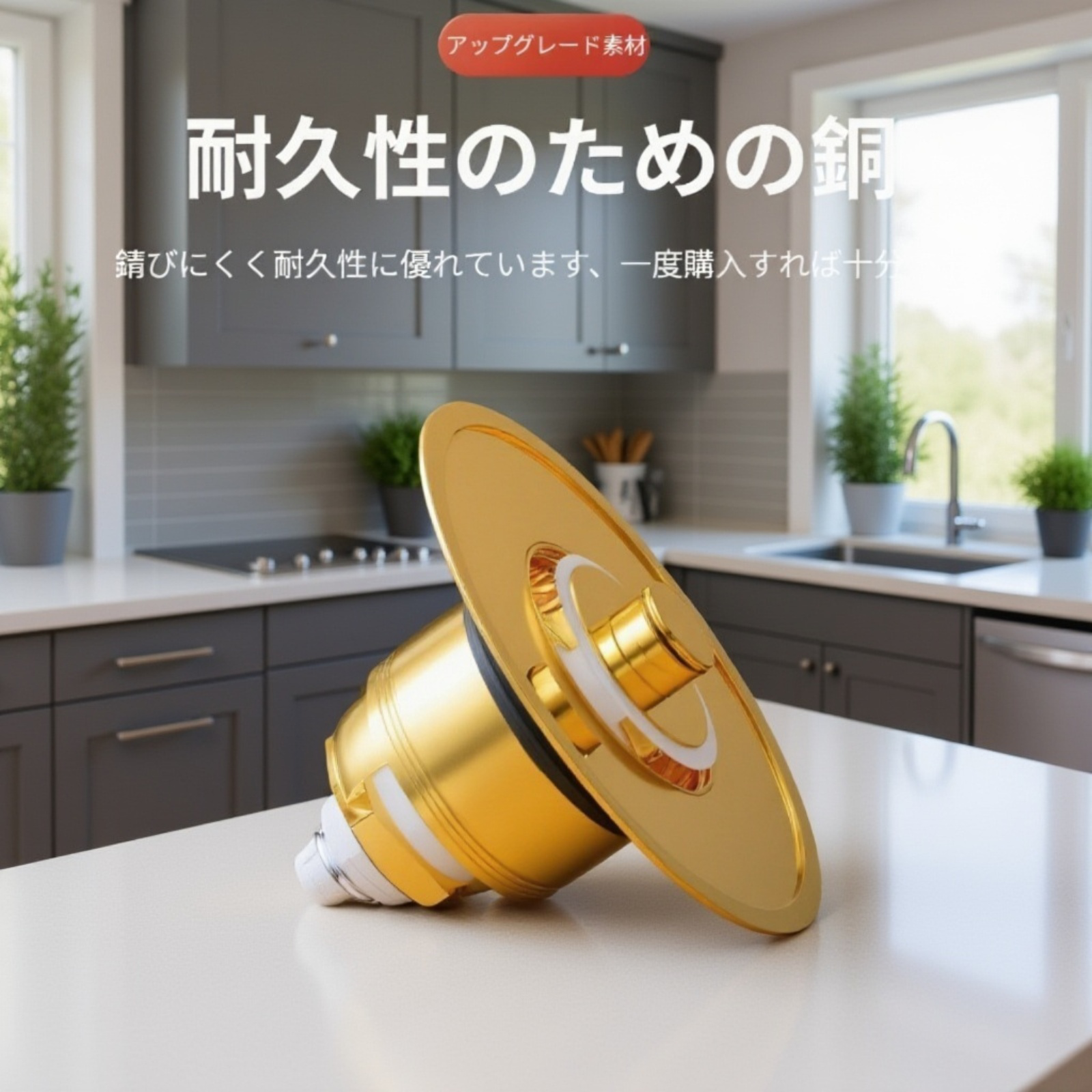 洗面台用ユニバーサルポップアップ排水栓芯