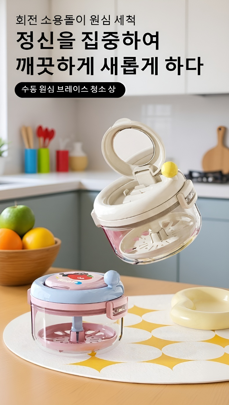 휴대용 밀폐 물빠짐 마우스피스 수납함 메인 이미지