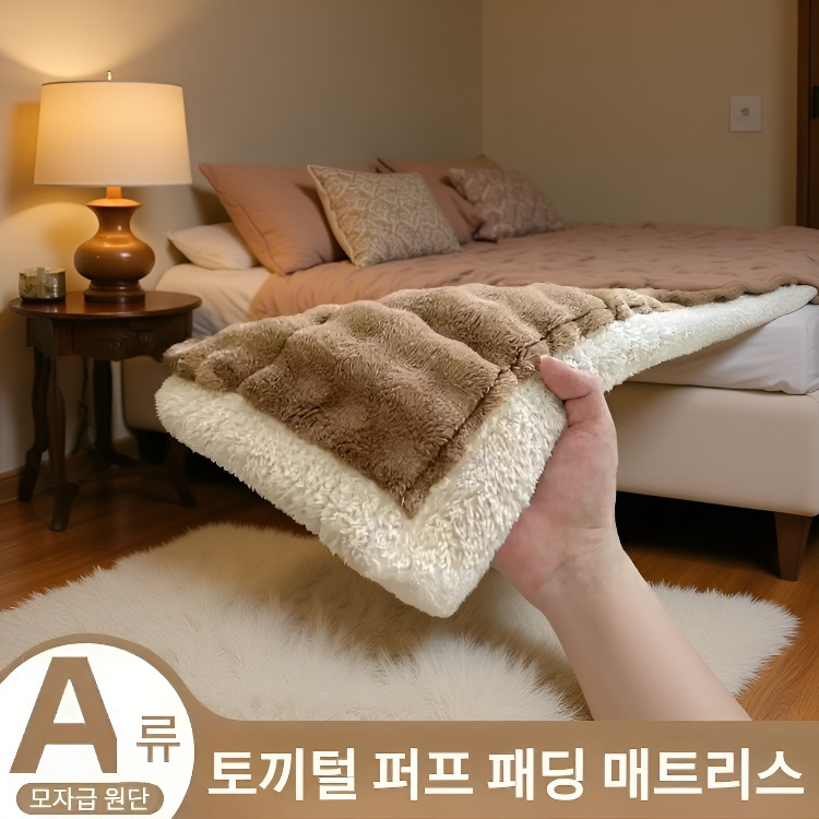 암호화 처리된 두꺼운 면 매트리스