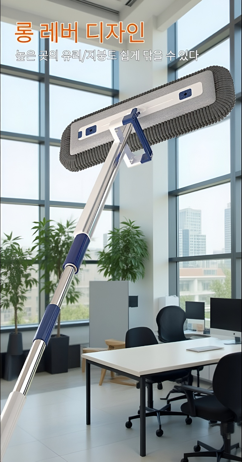 손세탁 프리 밀대 실내 사용 예시