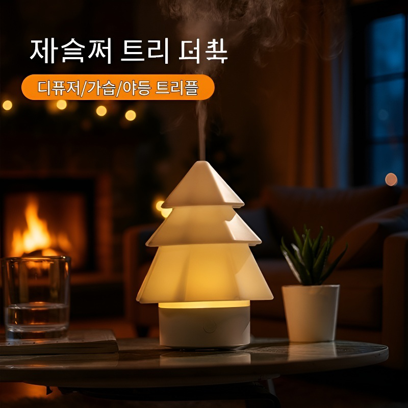 미니향기 가습기 USB 무드등 디퓨저