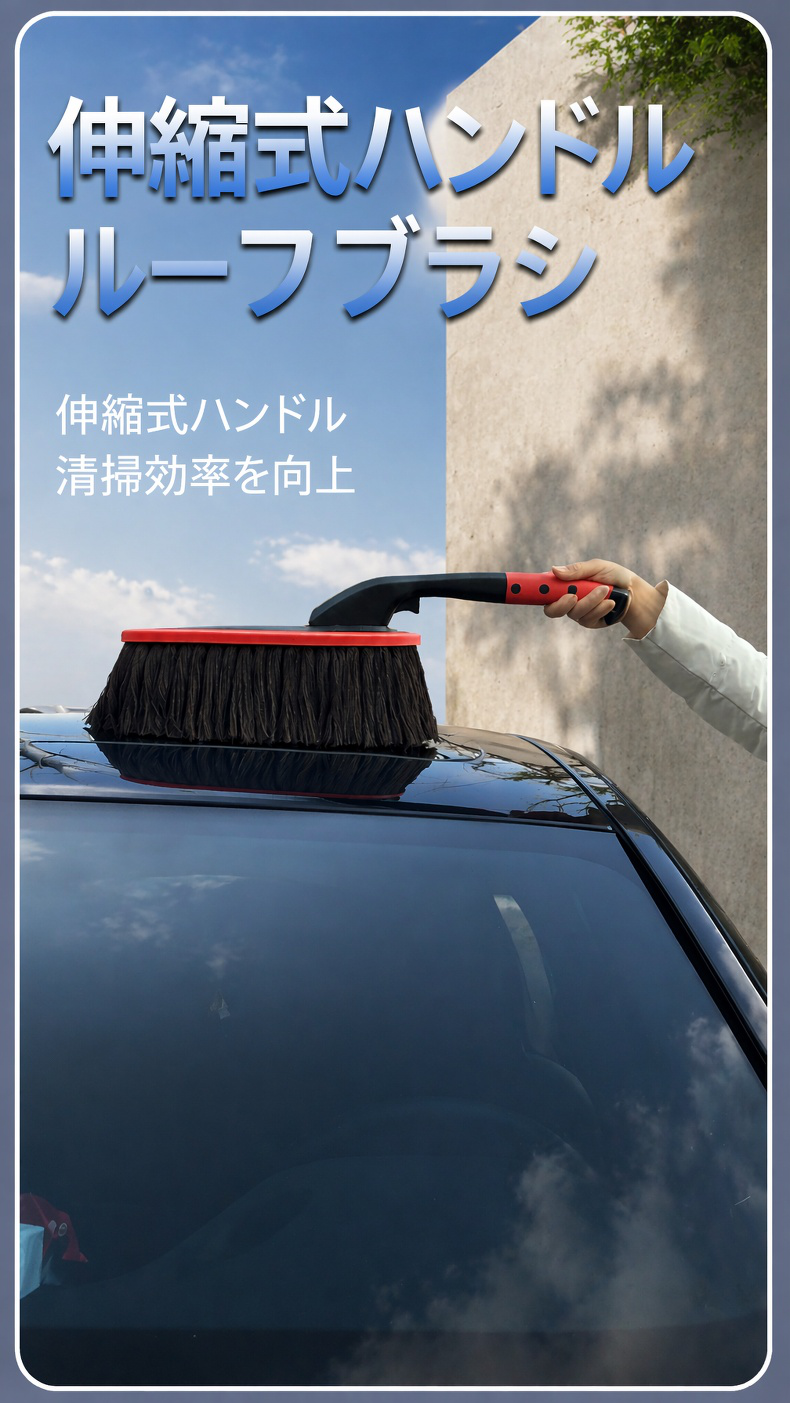 エコな素材を使用した車用ダスター