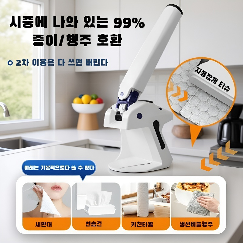 가정용 세면대 밀대 교환 종이 2차 이용 작은 밀대 자동 정전기 밀대 게으름뱅이 세면대 작은 밀대