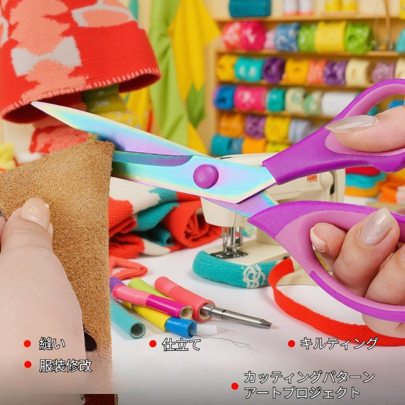 ステンレス製家庭用三点セット裁縫・キッチンはさみ