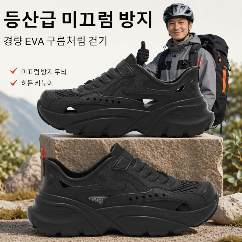 여름용 두꺼운 밑창 미끄럼 방지 통기성 아쿠아 슬리퍼 샌들