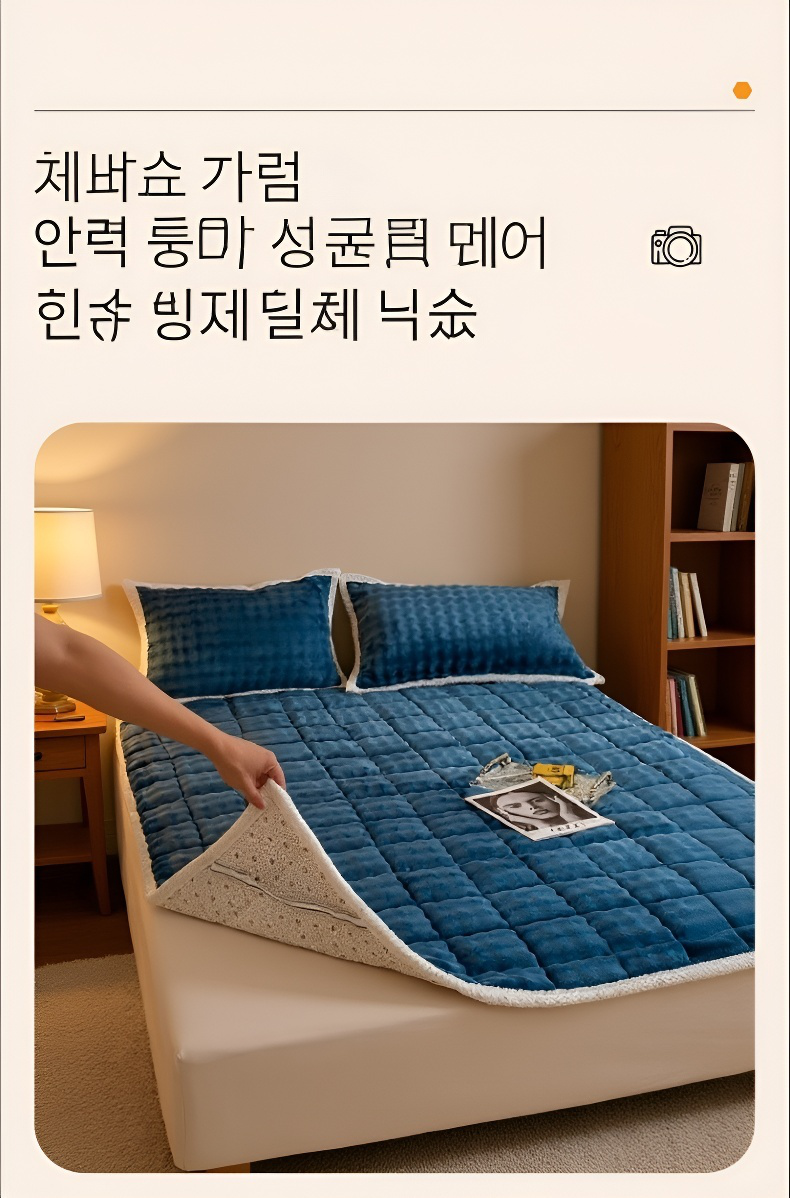 편안한 숙면을 위한 두꺼운 면 매트리스