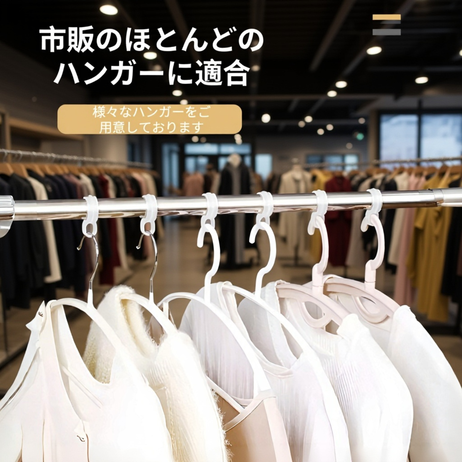 洗濯物ハンガー用防風固定クリップ・滑り止めフック