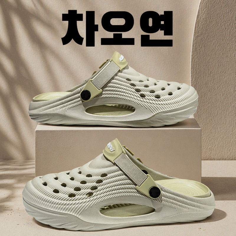 남성 비치웨어 샌들 홀가먼트