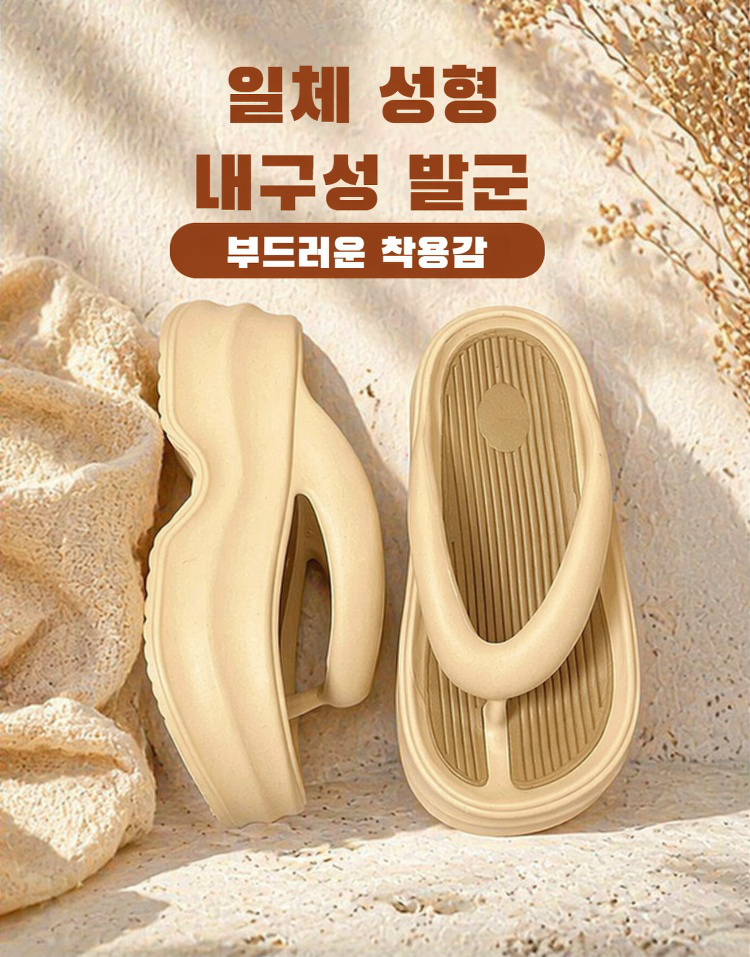 트렌디한 여름 바캉스 샌들