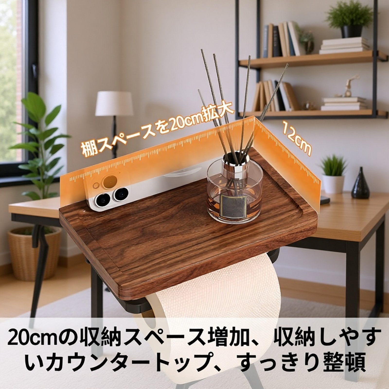  ウォールナット材バスルームペーパーボックス　穴あけ不要ティッシュラック