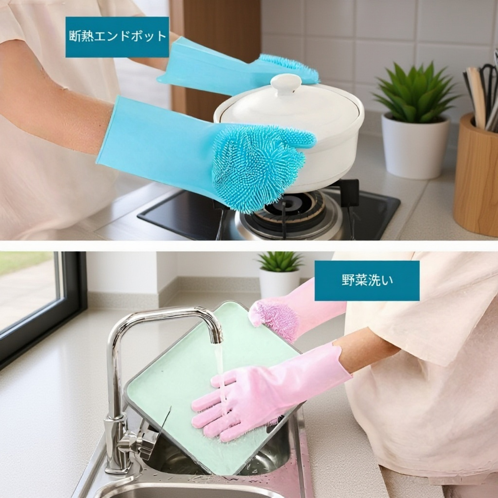 滑り止め加工が施された手袋の詳細