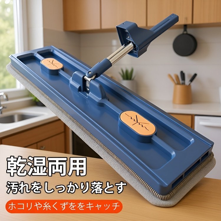 新型手洗い不要モップ