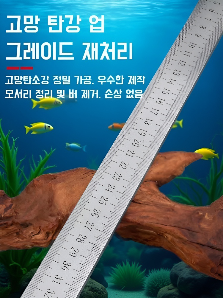 차량용 다기능 강화 망간강 금강자