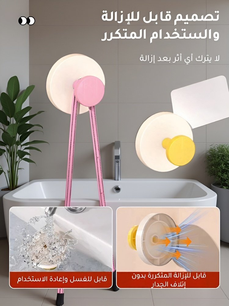 خطاف مستدير عصري بلون زاهي جميل وقابل للفك ذو كوب الشفط  (قوة تحمل قوية)