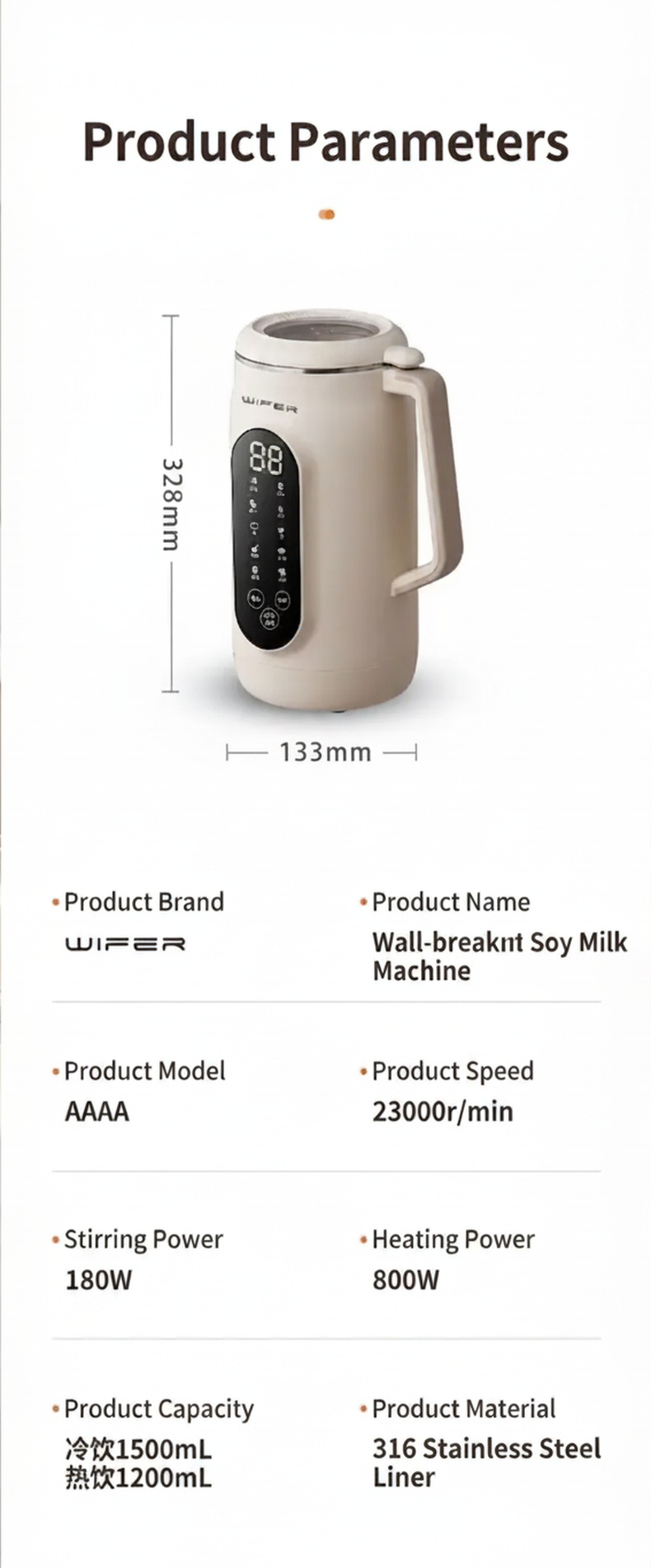Machine à lait de soja multifonction avec écran tactile