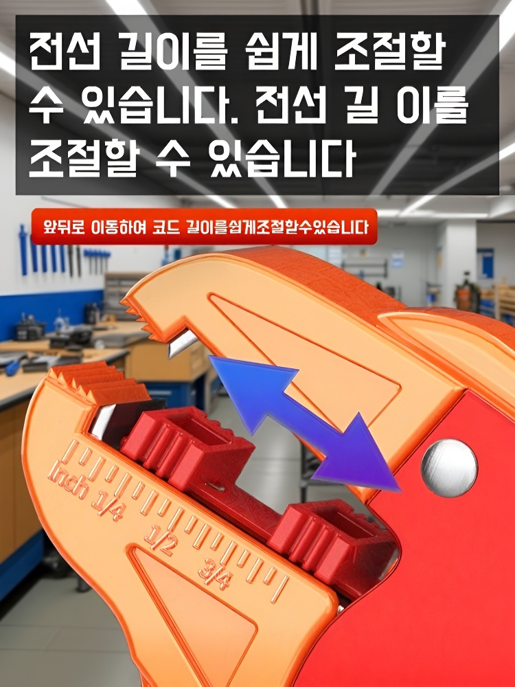 다크빗 집게형 이글빗 탈피 플라이어