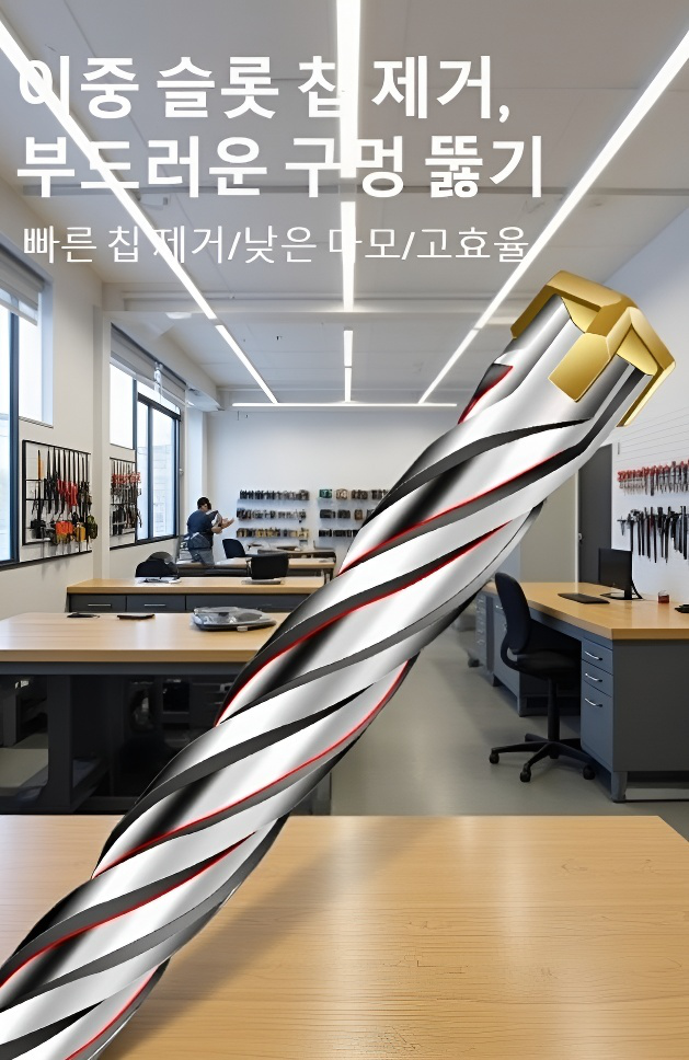 둥근 손잡이 디자인의 전동공구 비트