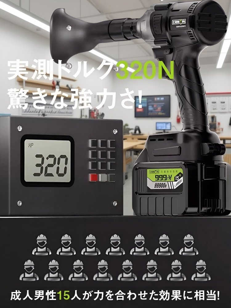 [労働を大幅に節約] 電動リチウムバッテリー式コードレスレンチ