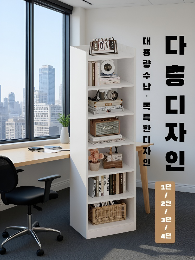 코너 수납장 경제적인 플로어 선반 슬림핏 모서리 공간 절약 수납장 수납장