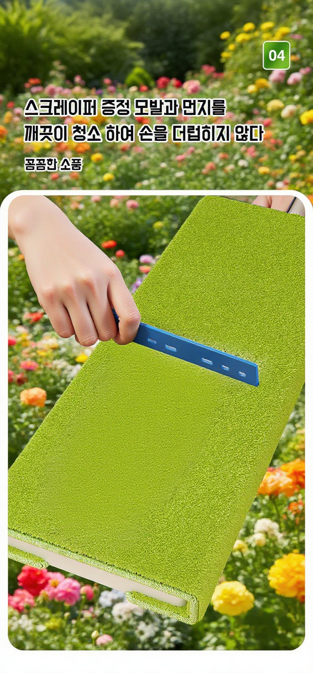 밀대 헤드 확대 이미지