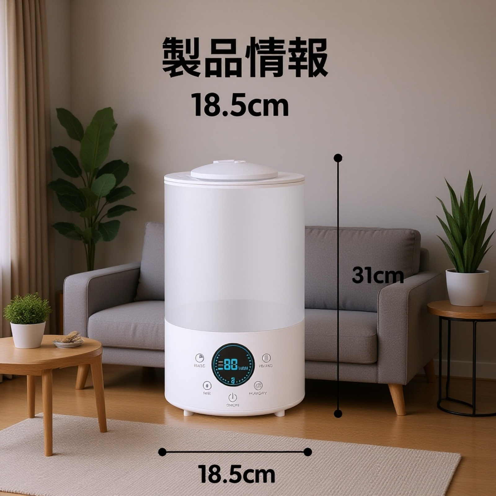 長時間連続運転可能な大容量タンク