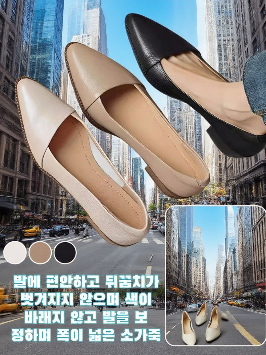 소프트 레더 프렌치 스타일 여성 중굽 플랫 슈즈