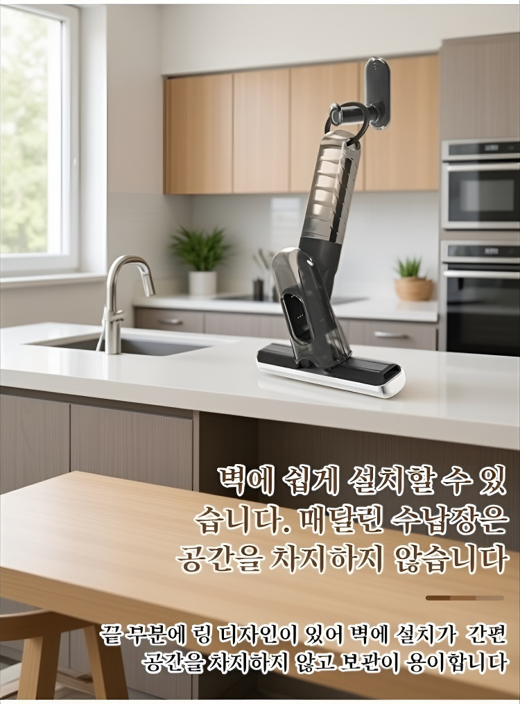 욕실 청소에 적합한 미니 밀대걸레