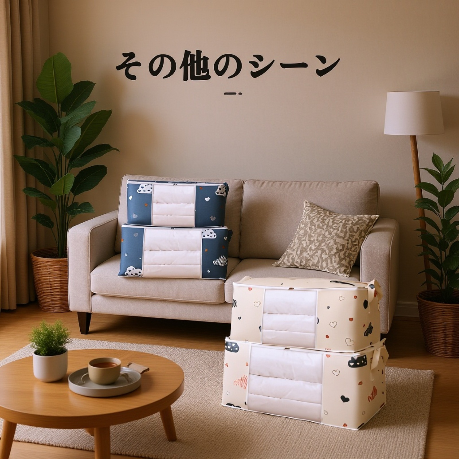 大容量防塵衣類整理バッグで衣類をすっきり収納