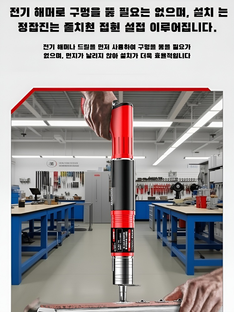 천장 전용 스파이크 건 액세서리 세트