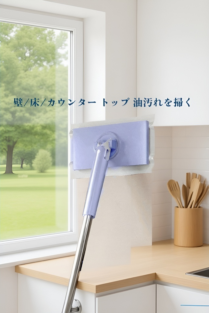 省力設計の自動脱水モップで簡単掃除